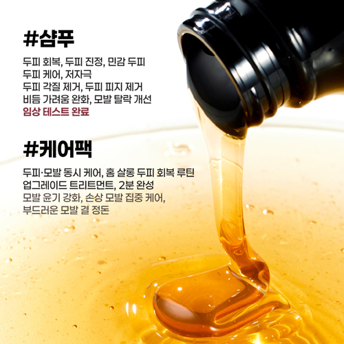자연유레 두피건강 루미세라 헤어세트 500ml 2종